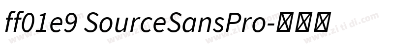 ff01e9 SourceSansPro字体转换